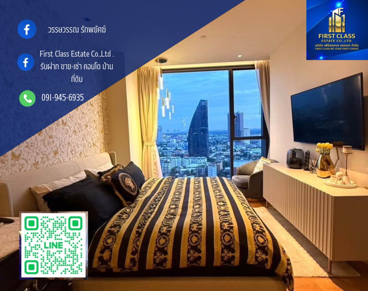 รูป 🏤BEATNIQ Sukhumvit 32 — A Super Luxury Condominium by SC Asset🏤 - รูปที่ 1/8