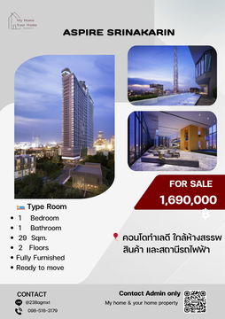 🩵ขายห้องรีโนเวทใหม่ Aspire Srinakarin 🩵 ราคา 1.69 ฟรีโอน 