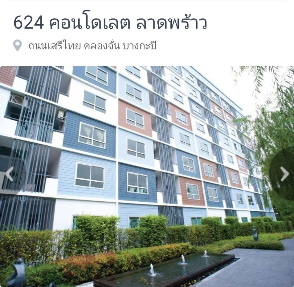 รูป คอนโดริมน้ำ แต่งครบ เครื่องใช้ไฟฟ้าจัดเต็ม เหมือนได้อยู่โรงแรมหรูทุกวัน - รูปที่ 8/12