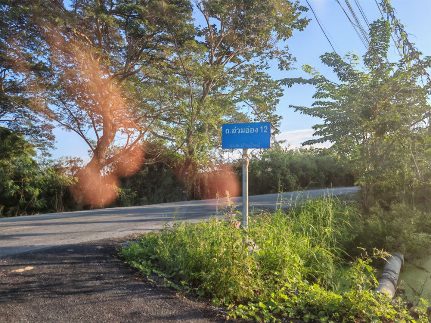 รูป ที่ดิน บางใหญ่ นนทบุรี ซอยหมู่บ้านเคหะการเกษตร 43 - รูปที่ 6/7