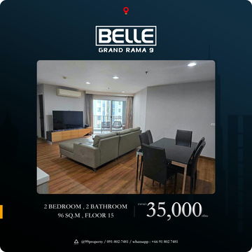 ให้เช่า Belle Rama 9 [เบลล์ พระราม 9] 🔰 ตกแต่งครบ พร้อมอยู่  ราคาพิเศษ