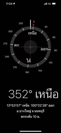 รูป ฟรีโอน! บ้านเดี่ยว พฤกษ์ลดา คลองถนน-วงแหวนฯ (Land & Houses) | 4 นอน 50 ตร.วา สวยมาก! วิวทุ่งนา! | 4.29 ลบ. - รูปที่ 4/20