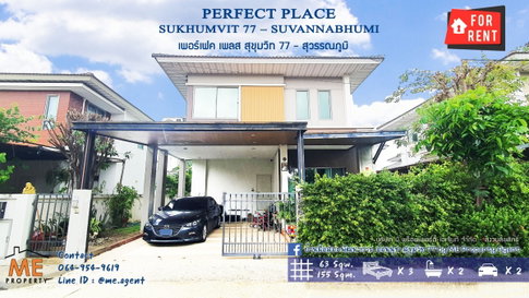 Rent For House Fully Furnished PERFECT PLACE SUKHUMVIT 77 – SUVANNABHUMI  Lat Krabang area Not far from the expressway Tel. 064-954-9619 (RBG12-63)