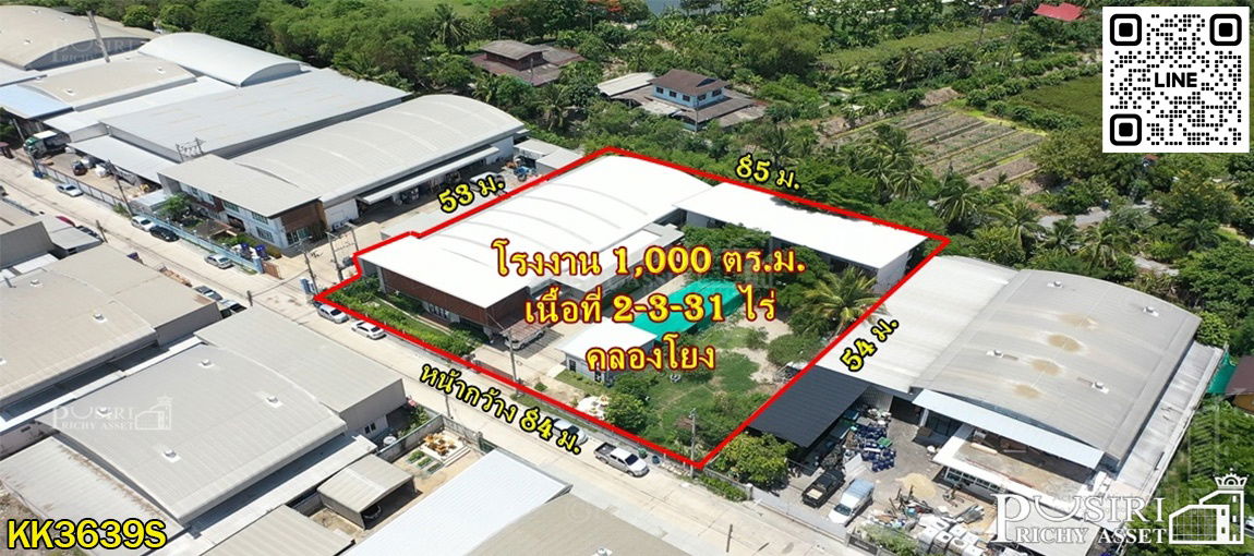 รูป ขายโรงงานเกือบ 3 ไร่ มีพร้อมทั้งใบ รง.4 และอุปกรณ์ทุกอย่าง เส้นหลังมหิดล-คลองโยง ใกล้มอเตอร์เวย์ตัดใหม่ บางใหญ่-เมืองกาญ - KK3639S - รูปที่ 1/10