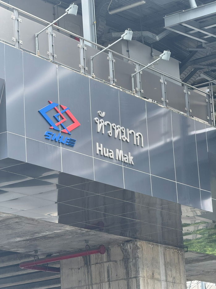 picture  Lumpini Place Srinakarin - Huamark Station - 17/19