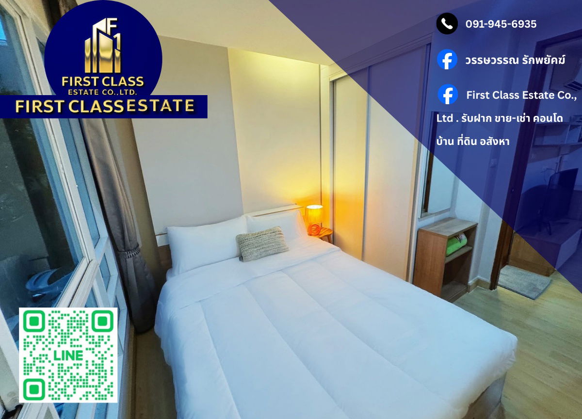 รูป ✨ ให้เช่าคอนโด - Emerald Residence รัชดา 📍 ใกล้ 🚇 MRT ห้วยขวาง / ศูนย์วัฒนธรรม !! - รูปที่ 1/15