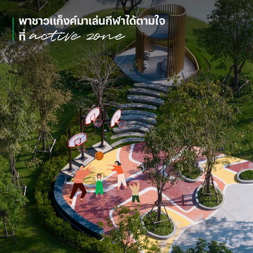 สราญสิริ ศรีวารี 2🎯โครงการใหญ่ในย่านศรีวารี ใกล้แหล่งงาน–สนามบิน เดินทางสะดวก 💰ราคาเริ่มต้นเพียง 5.99 ล้านบาท เท่านั้น! 📞061-6161426