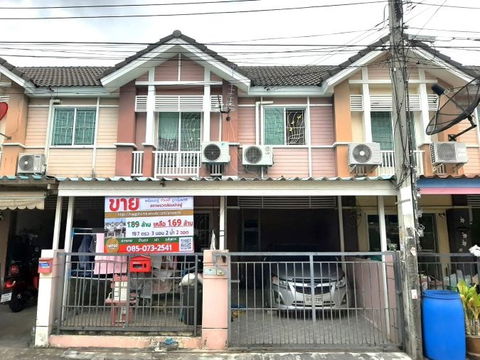 ทาวนเฮ้าส์  พฤกษาวิลล์ 29  เพชรเกษม 69  เนื้อที่ 19.7 ตรว. 3 นอน 2 น้ำ 2 จอด 1.69 ล้าน  085-0732541