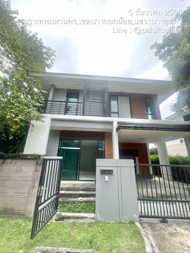 ให้เช่าบ้านเดี่ยวเศรษฐสิริ จรัญปิ่นเกล้า เฟส 1 (Setthasiri Charun-Pinklao) บนถนนจรัญสนิทวงศ์ (ถนนเลียบทางรถไฟ) แขวงบางขุนศรี