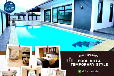 บ้านเดี่ยว ม.ศิลปากรวิทยาเขตสารสนเทศเพชรบุรี : บ้านพักตากอากาศแสนสวยพร้อมวิวภูเขาที่ป่าเขานางพันธุรัต – ใช้ชีวิตอย่างสงบสุขท่ามกลางความเขียวขจีของชะอำ ประเทศไทย