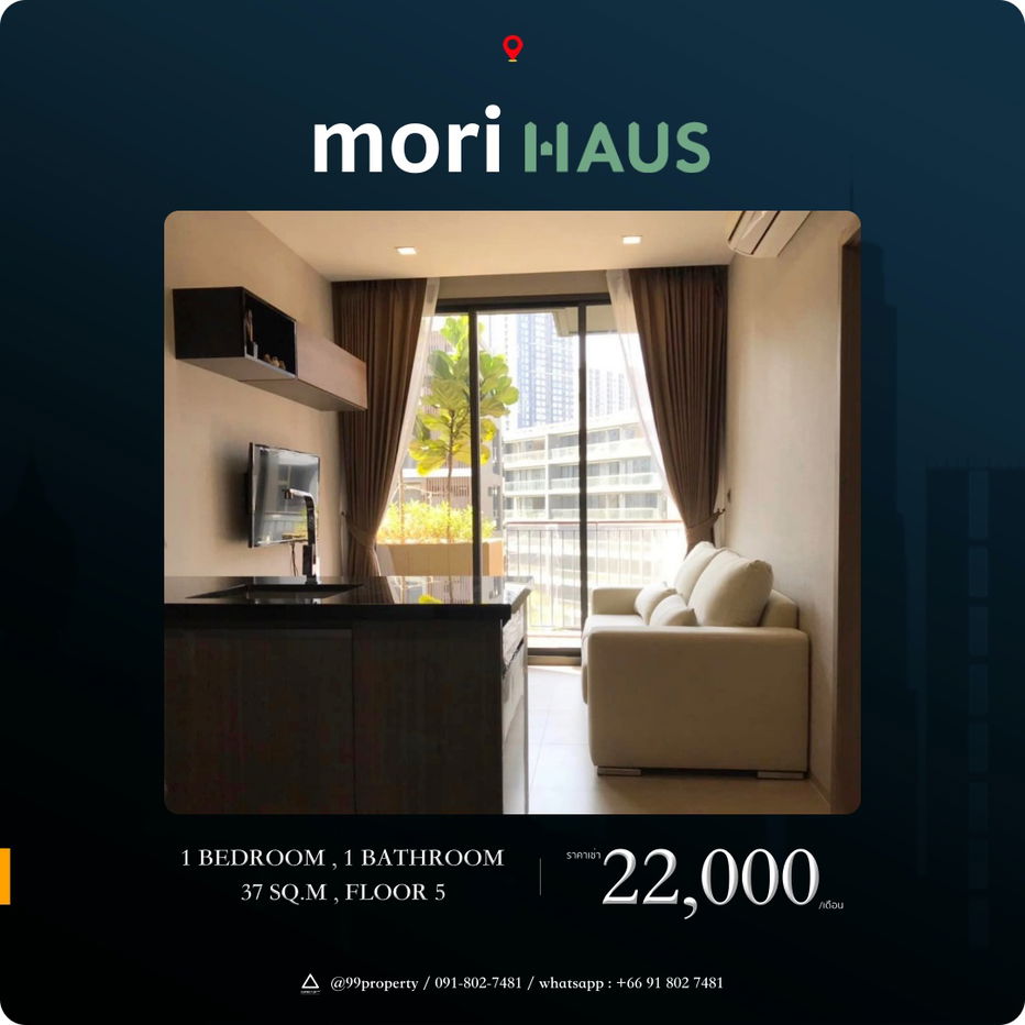 รูป ให้เช่า 𝙈𝙤𝙧𝙞 𝙃𝙖𝙪𝙨 𝙎𝙪𝙠𝙝𝙪𝙢𝙫𝙞𝙩 𝟕𝟕 ❲โมริ เฮาส์ สุขุมวิท 77 ❳🔰 ตกแต่งครบ พร้อมอยู่ 🔰 ตกแต่งครบ พร้อมอยู่ (ต่อรองได้) - รูปที่ 1/11