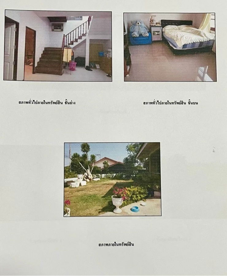 รูป ขายบ้านเดี่ยว2หลัง อ.เมือง จ.กาญจนบุรี - รูปที่ 5/10