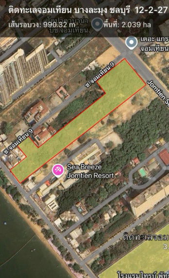 รูป ขายที่ดินแปลงสวย ติดทะเล จอมเทียน บางละมุง ชลบุรี  - รูปที่ 8/10