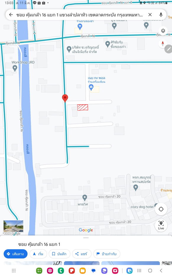 รูป ขายที่ดินเปล่า 199 ตร.วา ซอยคุ้มเกล้า16 แยก1 แขวงลำปลาทิว เขตลาดกระบัง กรุงเทพฯ - รูปที่ 3/3