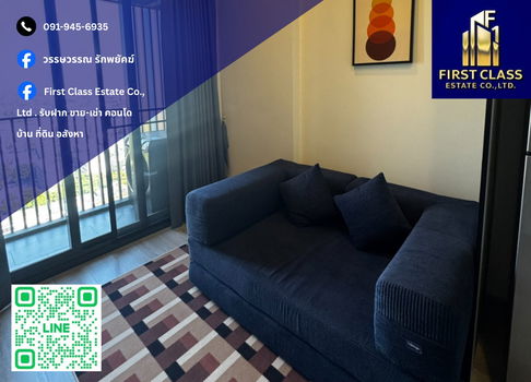 🔥 Condo For Rent - THE LINE Sukhumvit 101 🔥