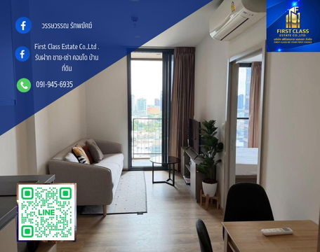 ⭐️❕Oka haus 35 ตารางเมตร ชั้นสูง วิวเมือง ห้องพร้อมเข้าอยู่❕⭐️