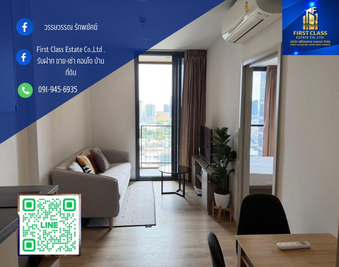 รูป ⭐️❕Oka haus 35 ตารางเมตร ชั้นสูง วิวเมือง ห้องพร้อมเข้าอยู่❕⭐️ - รูปที่ 1/5