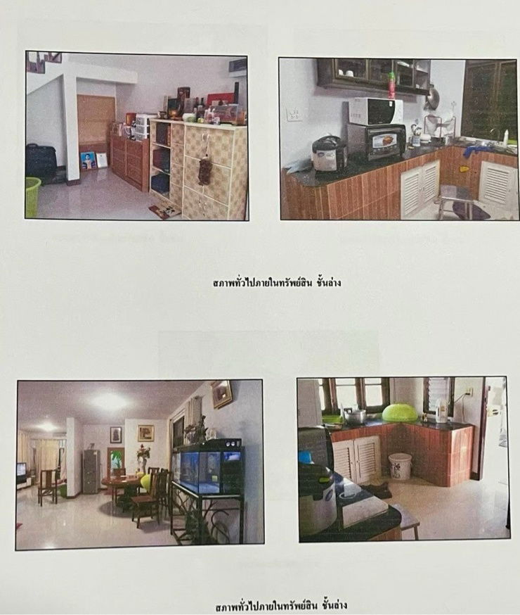 รูป ขายบ้านเดี่ยว2หลัง อ.เมือง จ.กาญจนบุรี - รูปที่ 6/10