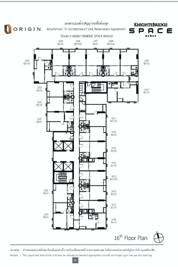 รูป ให้เช่า 𝙆𝙣𝙞𝙜𝙝𝙩𝙨𝘽𝙧𝙞𝙙𝙜𝙚 𝙎𝙥𝙖𝙘𝙚 𝙍𝙖𝙢𝙖 𝟗  – ไนท์บริดจ์ สเปซ พระราม 9   >>Duo Space 2 ชั้น🔰 ตกแต่งครบ พร้อมอยู่  - รูปที่ 15/16