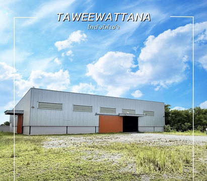 ศาลาธรรมสพน์ ม.มหิดลศาลายา 1.9 กม. ทวีวัฒนา ให้เช่าโกดัง 1,305 ตร.ม. 1ไร่ 250ตร.ว. รพ.ศาลายา 3.8 กม. ติดถนนใหญ่ พร้อมออฟฟิศ สาย3