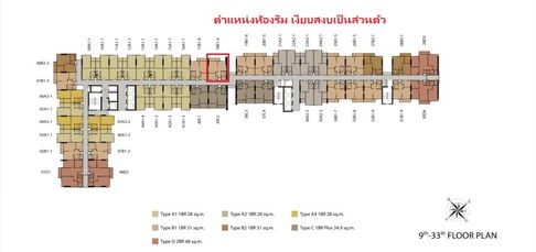 [ขาย] 32.76 ตรม. ชั้น 16 =2.7M= Niche Mono Sukhumvit Bearing 