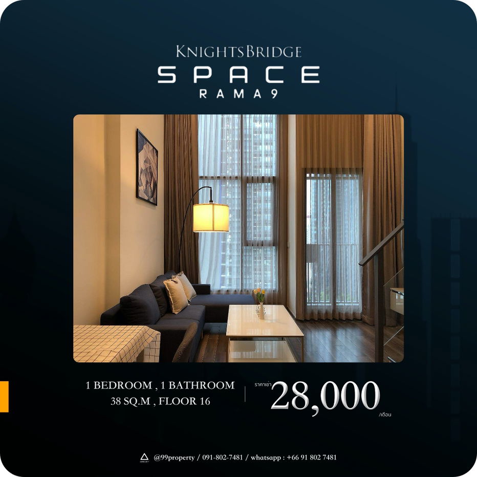 รูป ให้เช่า 𝙆𝙣𝙞𝙜𝙝𝙩𝙨𝘽𝙧𝙞𝙙𝙜𝙚 𝙎𝙥𝙖𝙘𝙚 𝙍𝙖𝙢𝙖 𝟗  – ไนท์บริดจ์ สเปซ พระราม 9   >>Duo Space 2 ชั้น🔰 ตกแต่งครบ พร้อมอยู่  - รูปที่ 1/16