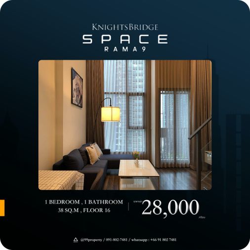 ให้เช่า 𝙆𝙣𝙞𝙜𝙝𝙩𝙨𝘽𝙧𝙞𝙙𝙜𝙚 𝙎𝙥𝙖𝙘𝙚 𝙍𝙖𝙢𝙖 𝟗  – ไนท์บริดจ์ สเปซ พระราม 9   >>Duo Space 2 ชั้น🔰 ตกแต่งครบ พร้อมอยู่ 