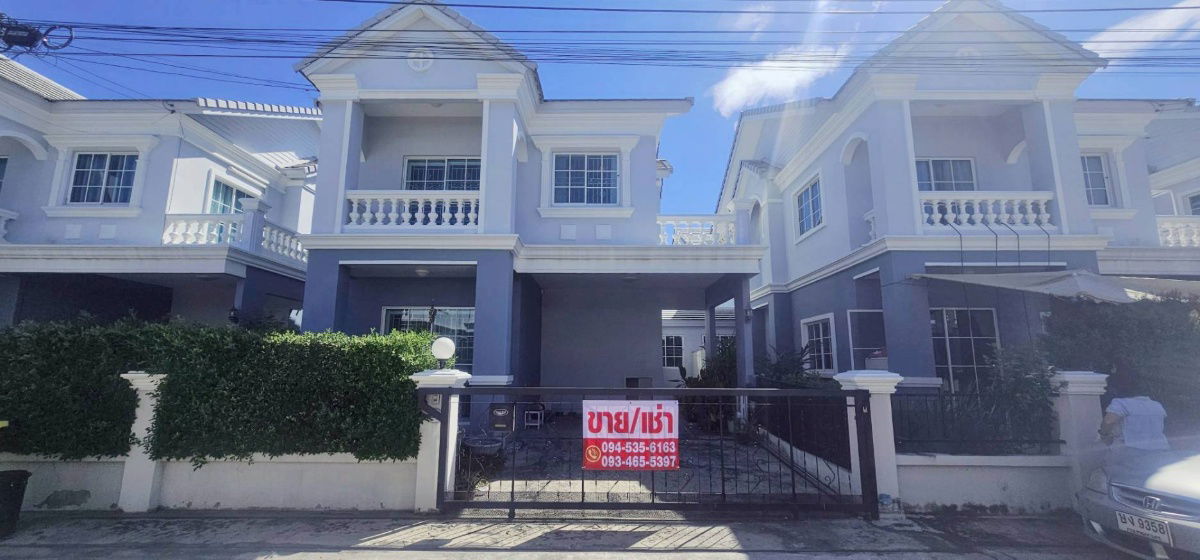 picture R2819 House For Rent Nirun Vill 12 The Tree - 1/9