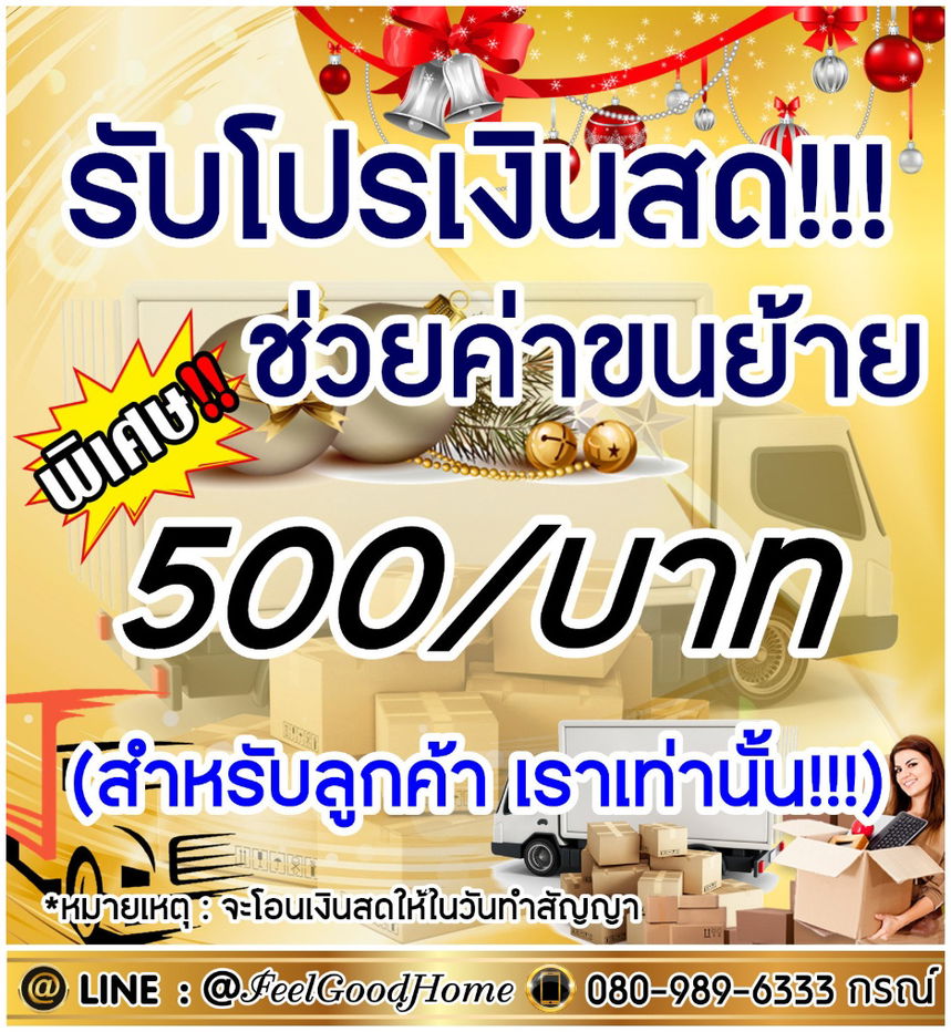 รูป ***ให้เช่า JW Condo @ ดอนเมือง (ห้องไม่ร้อน!!! + ตรงข้ามสนามบิน) *รับโปรพิเศษ* LINE : @Feelgoodhome (มี@หน้า) - รูปที่ 2/12