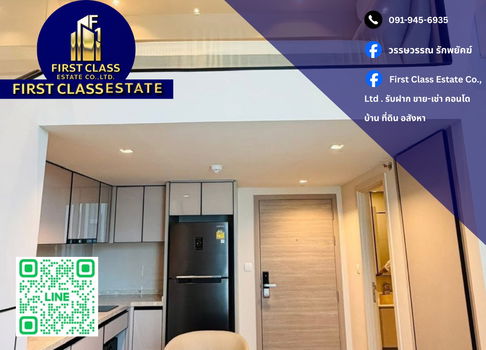 🏡 Condo For Rent The Reserve Phahol - Pradipat 🏡