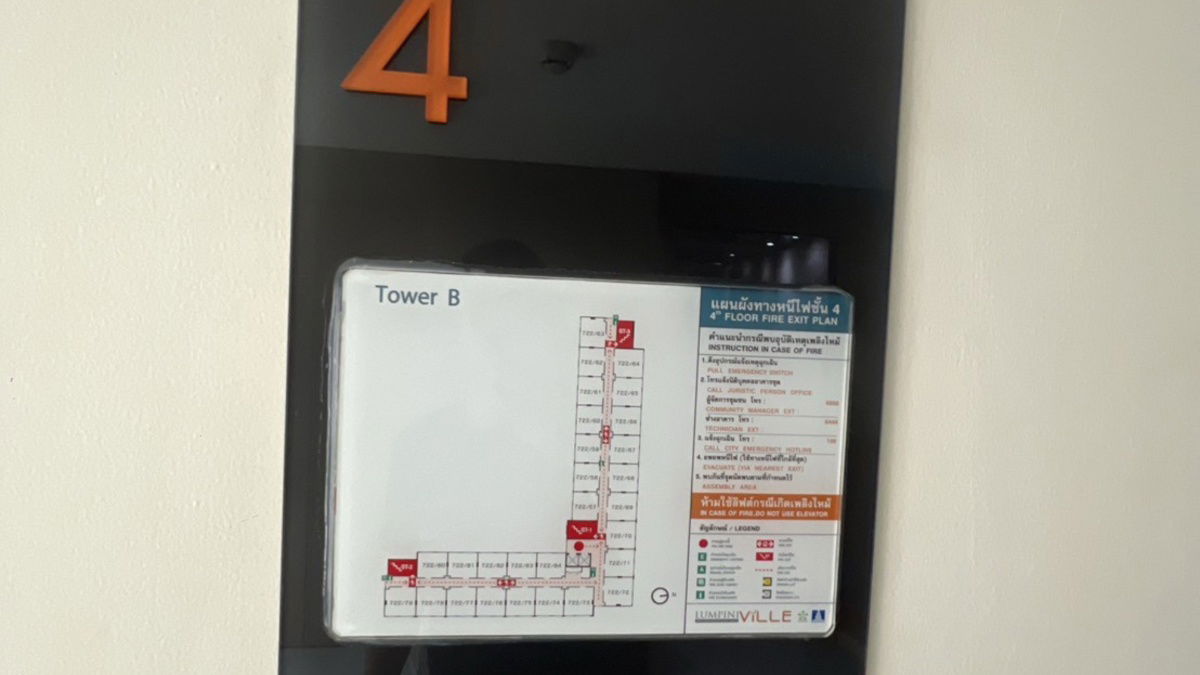 รูป JK 5741045 : ลุมพินี วิลล์ ราชพฤกษ์ - บางแวก - รูปที่ 9/23