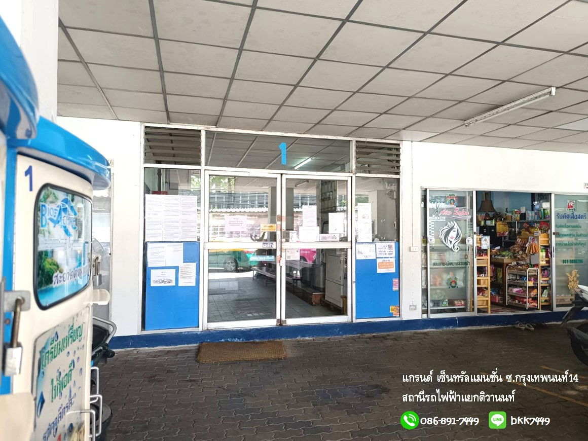 รูป ✅✅ปล่อยเช่าห้อง แกรนด์เซ็นทรัล แมนชั่น 45 ตรม. รีโนเวทใหม่ทั้งห้อง  ห้องสวยที่สุด สถานีรถไฟฟ้าแยกติวานนท์ - รูปที่ 16/19