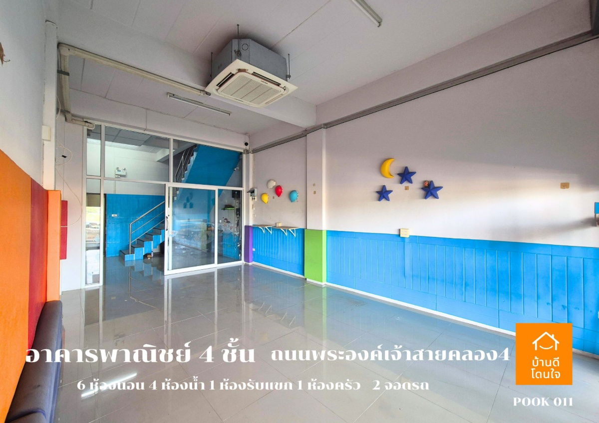 รูป ขายอาคารพาณิชย์ 4 ชั้น ทำเลดี ติดถนนพระองค์เจ้าสาย เข้าจากถนนรังสิต-นครนายกเพียง 400 เมตร - รูปที่ 8/23