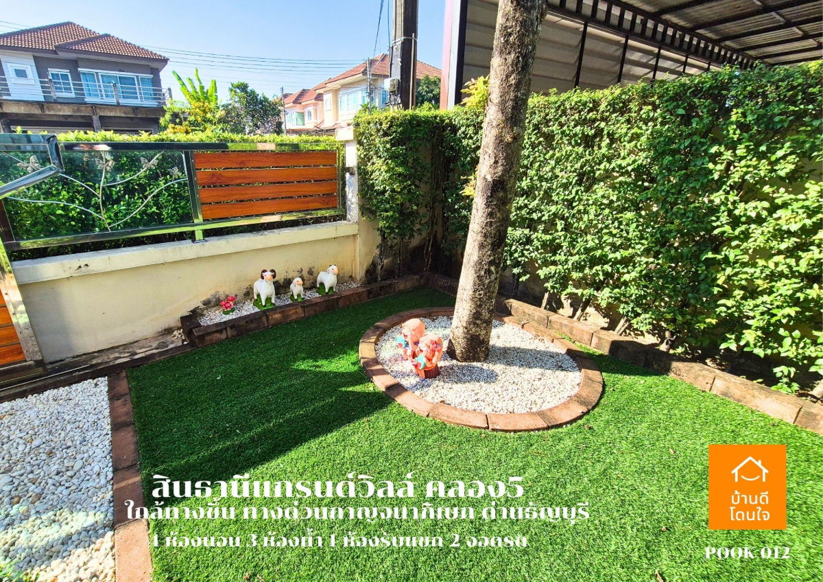 รูป ลดราคาพิเศษ!! บ้านเดี่ยว สินธานีแกรนด์วิลล์ (60 ตร.ว.) 4 นอน 3 น้ำ พร้อมอยู่  - รูปที่ 40/42