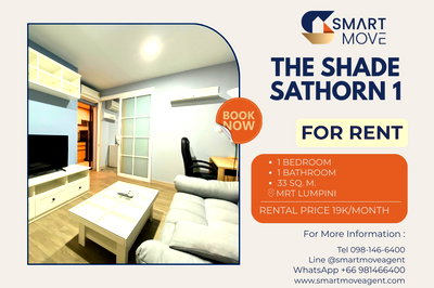 คอนโดให้เช่า : 🔥 สำหรับเช่า !! ครัวปิด !! 🔥 Code C20241200033..........The Shade Sathorn 1, 1 ห้องนอน, 1 ห้องน้ำ, แต่งครบ, พร้อมเข้าอยู่📣📣