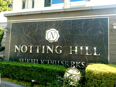 ขายคอนโด : JK 6148870 : นอตติ้งฮิลล์ สุขุมวิท - แพรกษา