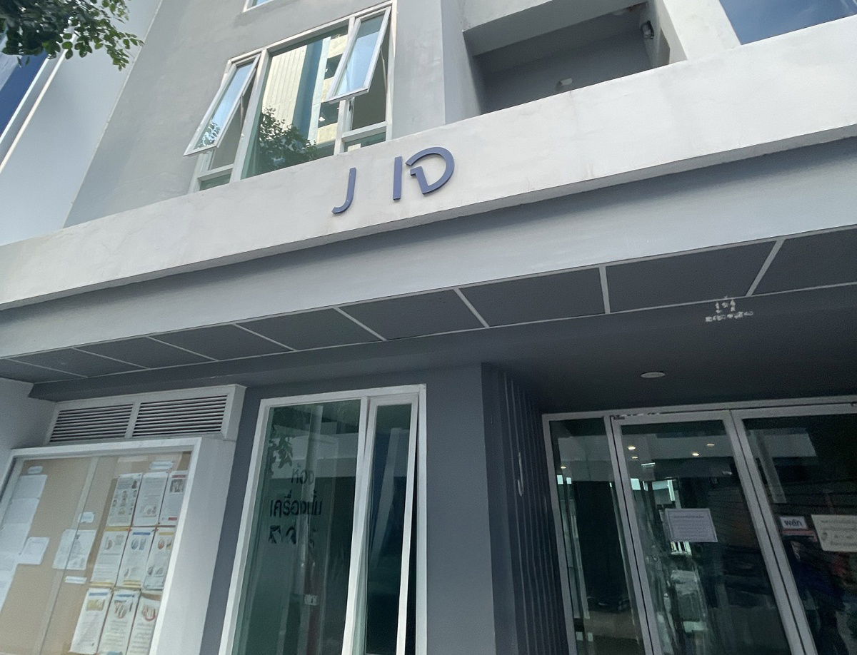 รูป JK 6341595 : อยู่รวย คอนโด (Yuruay Condo) - รูปที่ 3/9