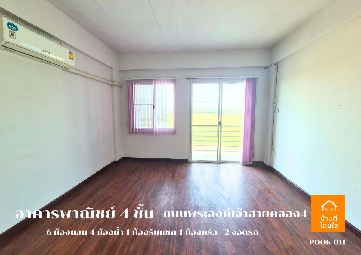 รูป ขายอาคารพาณิชย์ 4 ชั้น ทำเลดี ติดถนนพระองค์เจ้าสาย เข้าจากถนนรังสิต-นครนายกเพียง 400 เมตร - รูปที่ 15/23