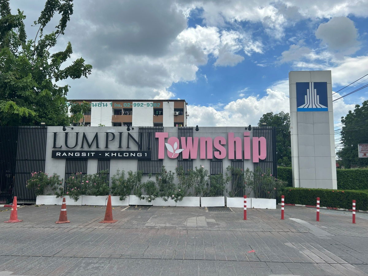 รูป JK 6235888 : ลุมพินี ทาวน์ชิป รังสิต - คลอง 1 - รูปที่ 2/12