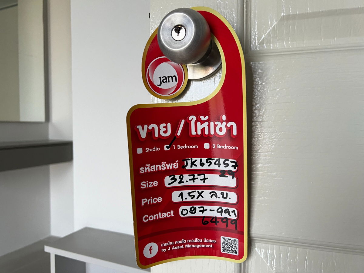 รูป JK 6545729 : เดอะ กัมพ์ คอนโดมิเนียม N - รูปที่ 17/27