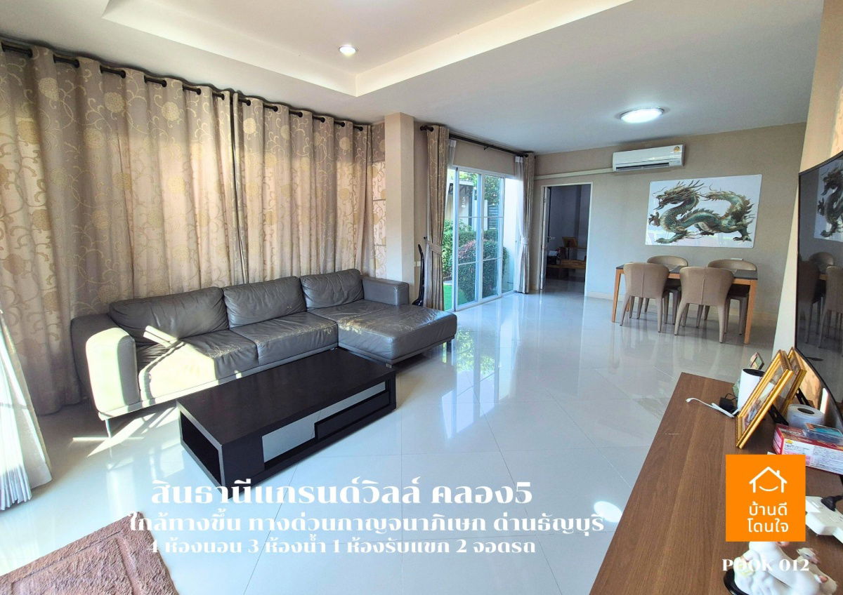 รูป ลดราคาพิเศษ!! บ้านเดี่ยว สินธานีแกรนด์วิลล์ (60 ตร.ว.) 4 นอน 3 น้ำ พร้อมอยู่  - รูปที่ 7/42