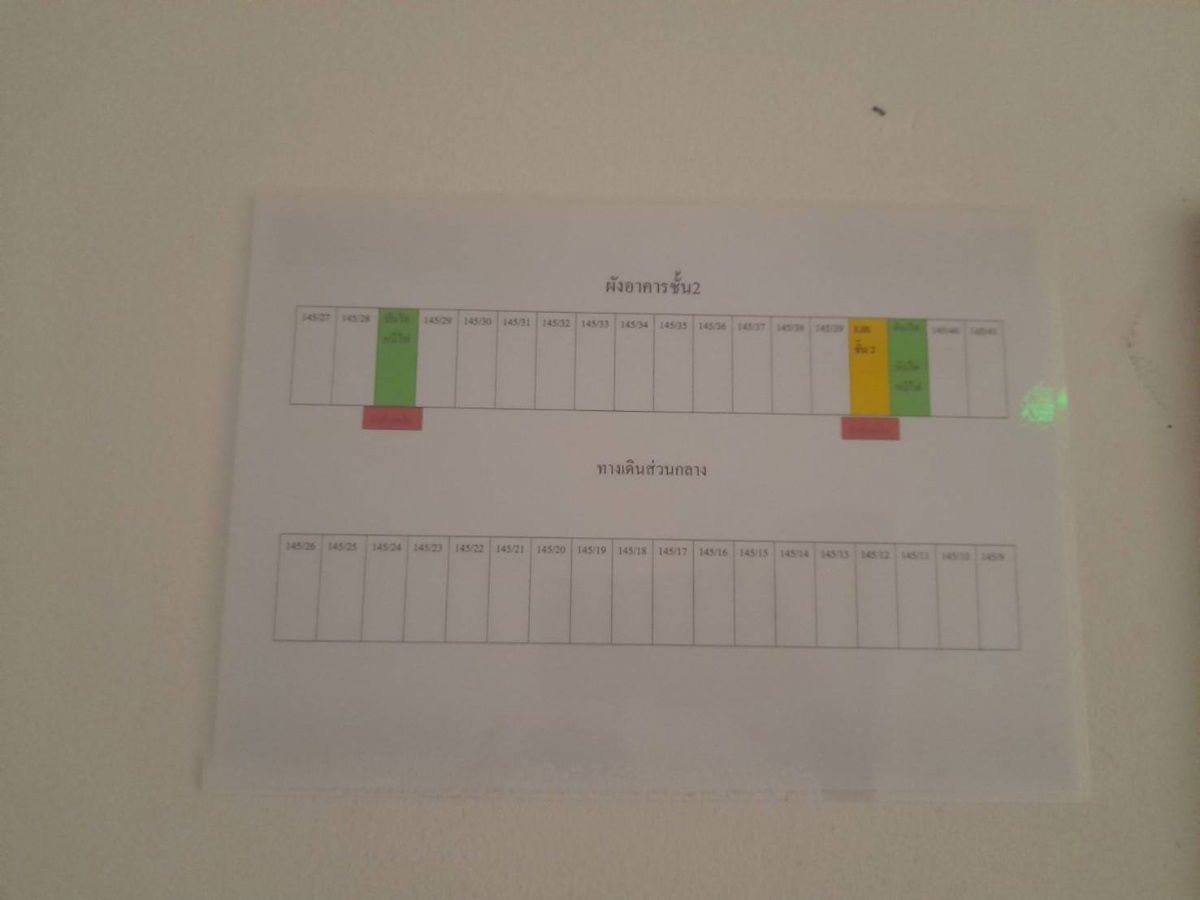 รูป JK 5549801 : ราชพฤกษ์ คอนโดมิเนียม - รูปที่ 11/20