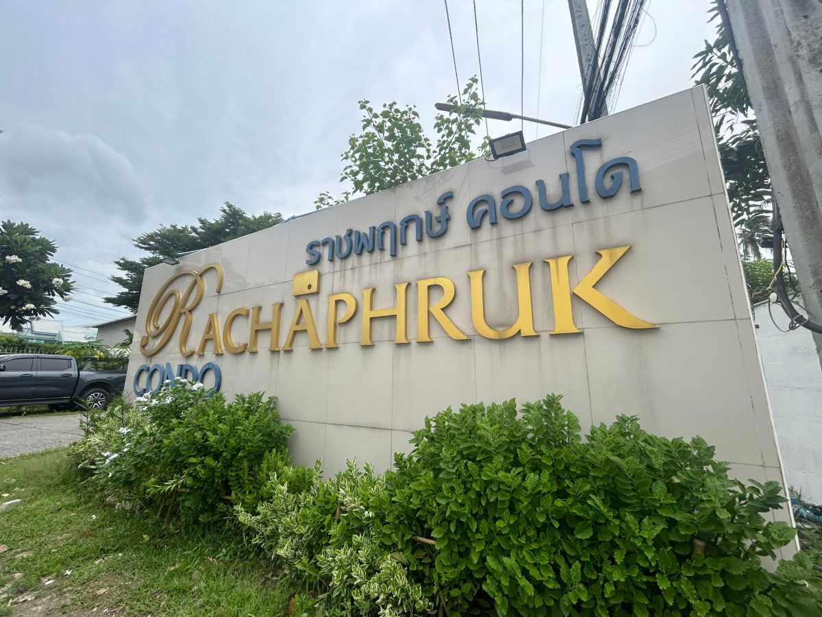 รูป JK 5549801 : ราชพฤกษ์ คอนโดมิเนียม - รูปที่ 2/20