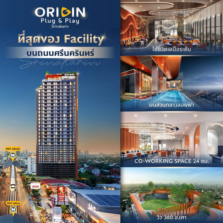 picture ForRent🔥Origin Plug&Play Srinakarin  - 16/25
