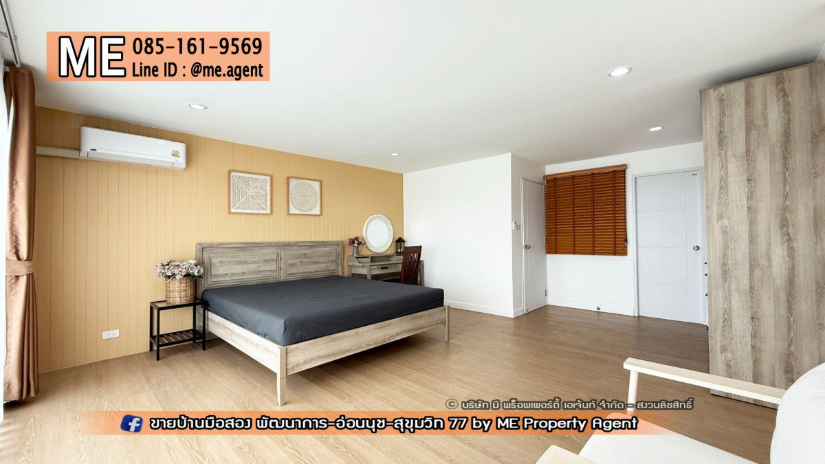 รูป ขายทาวน์โฮม  รีโนเวทใหม่ทั้งหลัง ซ.อ่อนนุช39 พื้นที่ใหญ่กว่าบ้านเดี่ยว 270 ตรม. ทำเลดีสุดๆใกล้ซีคอนสแควร์ และพาราไดซ์พาร์ค โทร 064-954-9619 (TE20-25) - รูปที่ 17/30