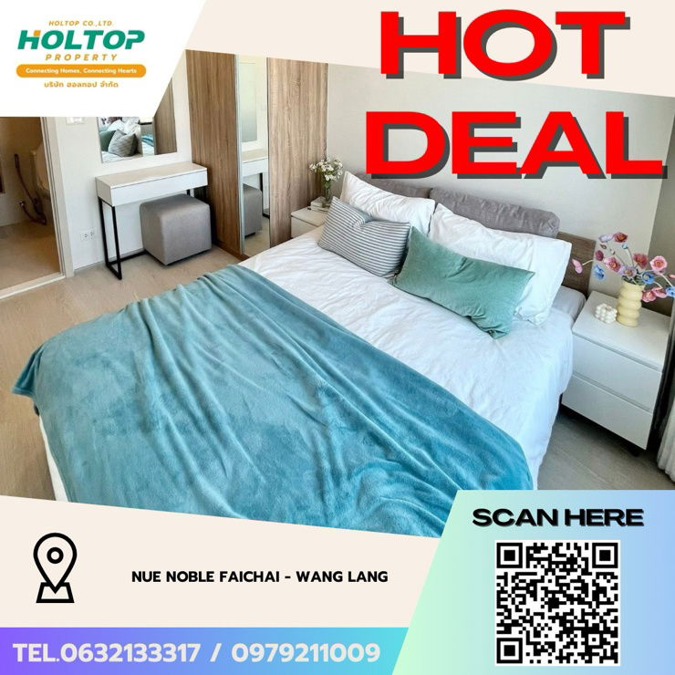 รูป #Z3493💥 061268 🔥ให้เช่าคอนโด NUE Noble Faichai - Wang Lang - รูปที่ 1/9