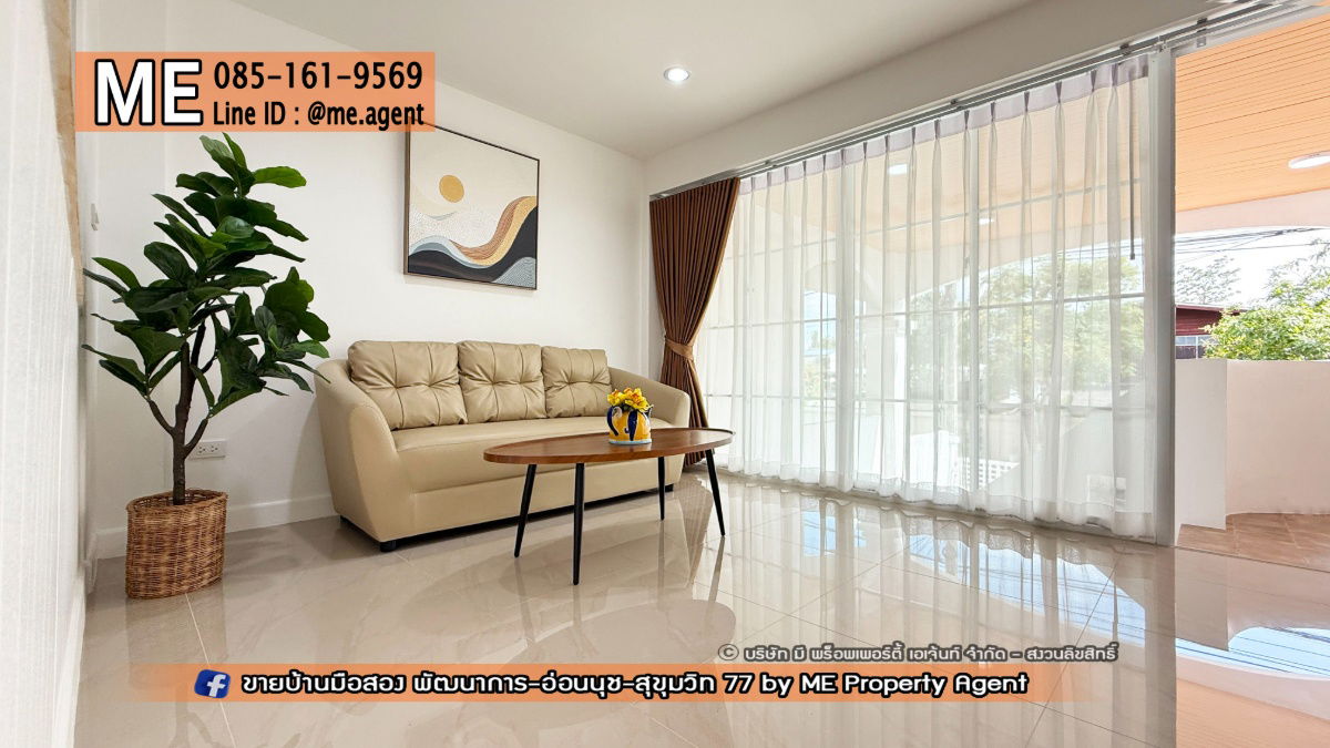 รูป ขายทาวน์โฮม  รีโนเวทใหม่ทั้งหลัง ซ.อ่อนนุช39 พื้นที่ใหญ่กว่าบ้านเดี่ยว 270 ตรม. ทำเลดีสุดๆใกล้ซีคอนสแควร์ และพาราไดซ์พาร์ค โทร 064-954-9619 (TE20-25) - รูปที่ 5/30