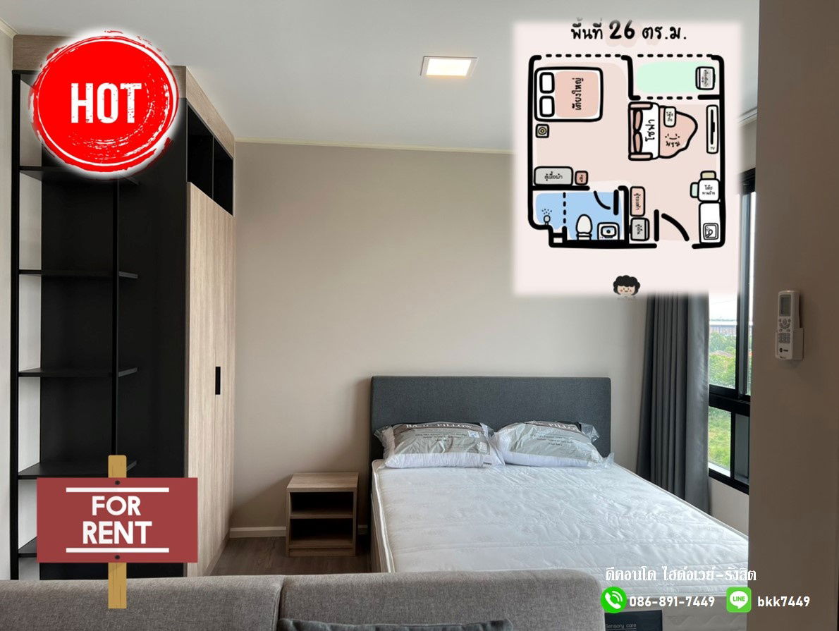 picture For RENT-D Condo Campus Hideaway-Rangsit - 1/14