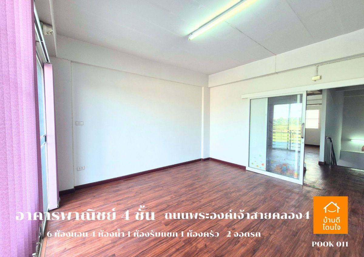 รูป ขายอาคารพาณิชย์ 4 ชั้น ทำเลดี ติดถนนพระองค์เจ้าสาย เข้าจากถนนรังสิต-นครนายกเพียง 400 เมตร - รูปที่ 19/23