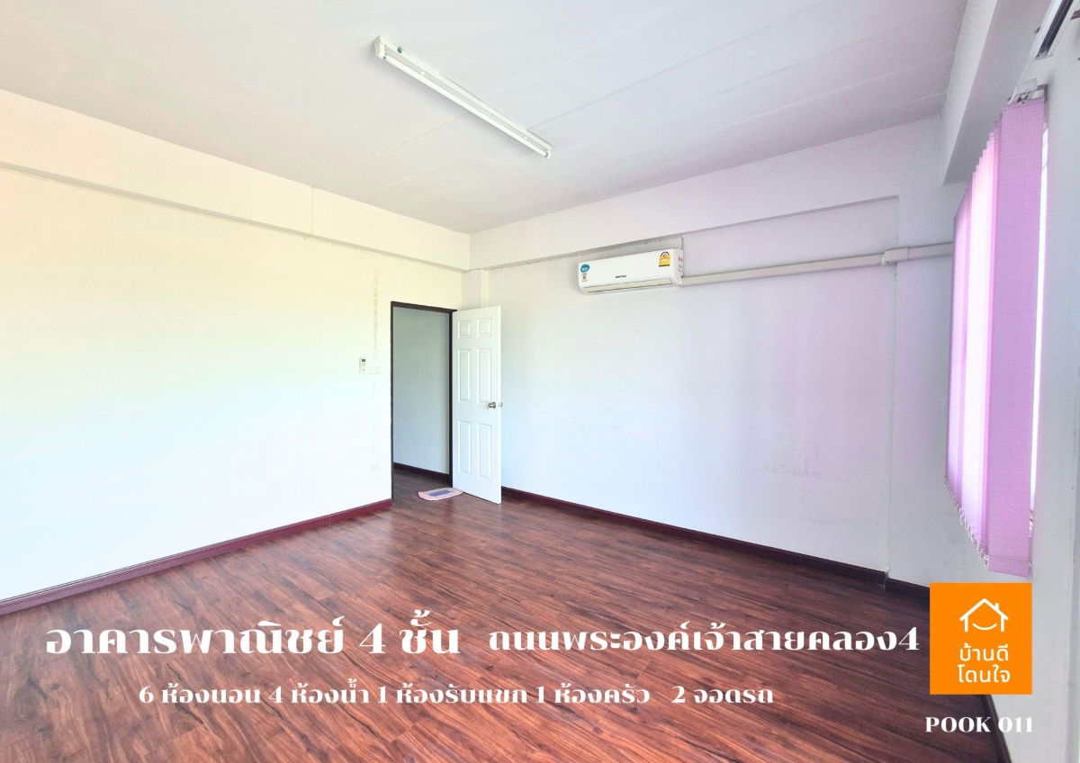 รูป ขายอาคารพาณิชย์ 4 ชั้น ทำเลดี ติดถนนพระองค์เจ้าสาย เข้าจากถนนรังสิต-นครนายกเพียง 400 เมตร - รูปที่ 18/23